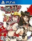 お姉チャンバラZ2 〜カオス〜
