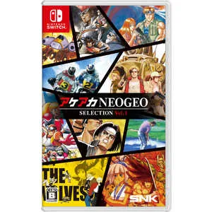 アケアカNEOGEO セレクション Vol.1 [Nintendo Switch]