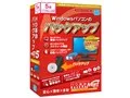 HD革命/BackUp Next Ver.5 Professional 通常版 5台用