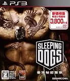 スリーピングドッグス 香港秘密警察 [PS3 新価格版]