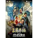 三國志14 with パワーアップキット [WIN]