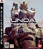 機動戦士ガンダム ターゲット イン サイト