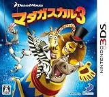 マダガスカル3 [3DS]