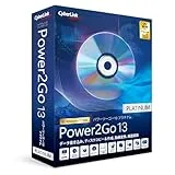 Power2Go 13 Platinum 画面録画機能付き 通常版