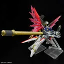 HG 1/144 デスティニーガンダムSpecII&ゼウスシルエット