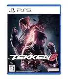 鉄拳8 [PS5]