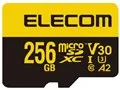 MF-HMS256GU13V3 [256GB]