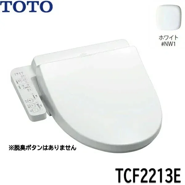 BV1 TCF2213E