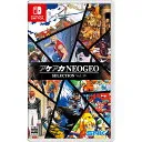 アケアカNEOGEO セレクション Vol.10 [Nintendo Switch]