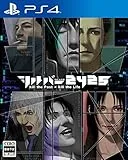シルバー2425 [通常版]