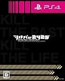シルバー2425 [限定版]