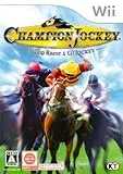 Champion Jockey: Gallop Racer & GI Jockey [Wii]