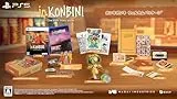 inKONBINI： One Store. Many Stories [限定版] [PS5]