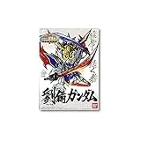 SDガンダム BB戦士 三国伝 300 劉備ガンダム