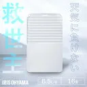 IJC-R65 [ホワイト]