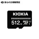 EXCERIA BASIC KCA-MC512GS [512GB]