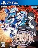 電脳戦機バーチャロン×とある魔術の禁書目録 とある魔術の電脳戦機 [通常版] [PS4]