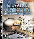 ブレイジング・エンジェル〜SQUADRONS OF WWII〜
