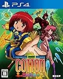 コットン リブート！ [通常版] [PS4]