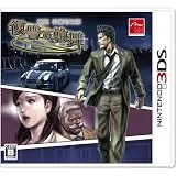 探偵 神宮寺三郎 復讐の輪舞 [3DS]