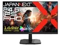 JN-IPS245G144F [24.5インチ]