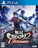 無双OROCHI 2 Ultimate [PS4]