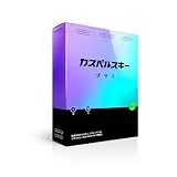 カスペルスキー プラス 1年10台版
