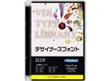 VDL TYPE LIBRARY デザイナーズフォント OpenType ロゴナ Windows版