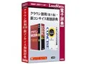 クラウン独和(第5版)・新コンサイス和独辞典