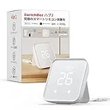 SwitchBotハブ2 W3202100