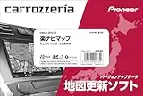 CNSD-R9210 [2023年度版]