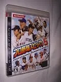 プロ野球スピリッツ5(PS3)