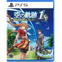 空の軌跡 the 1st [通常版] [PS5]