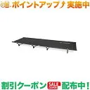 ライトコット 1822163 [ブラック]