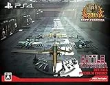 バトルガレッガ Rev.2016 Premium Edition