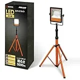 PROLEDS LWT-5000ST