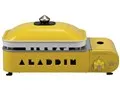 Sengoku Aladdin プチパン SAG-RS21B(Y) [イエロー]