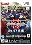 ウイニングイレブンプレーメーカー2010 蒼き侍の挑戦 (Wii)