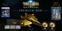 TATSUJIN EXTREME PREMIUM BOX [PS5]