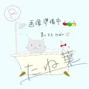 MTD001DSX