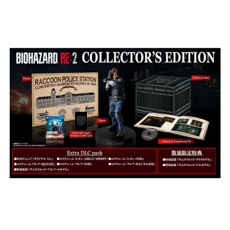 バイオハザード RE：2 コレクターズエディション [PS4]
