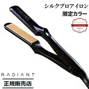 radiant 28mm LM-125-GB [グロッシーブラック]