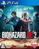 バイオハザード RE：2 [通常版] [PS4]