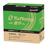 Tuflong AG 豊作くん AGA55B24L9B