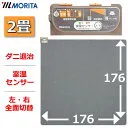 TMC-200TS