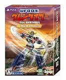 UFOロボ グレンダイザー：たとえ我が命つきるとも コレクターズエディション [PS4]