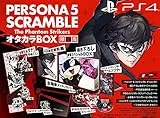 ペルソナ5 スクランブル ザ ファントム ストライカーズ オタカラBOX [限定版] [PS4]