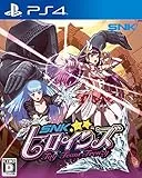 SNKヒロインズ Tag Team Frenzy [PS4]