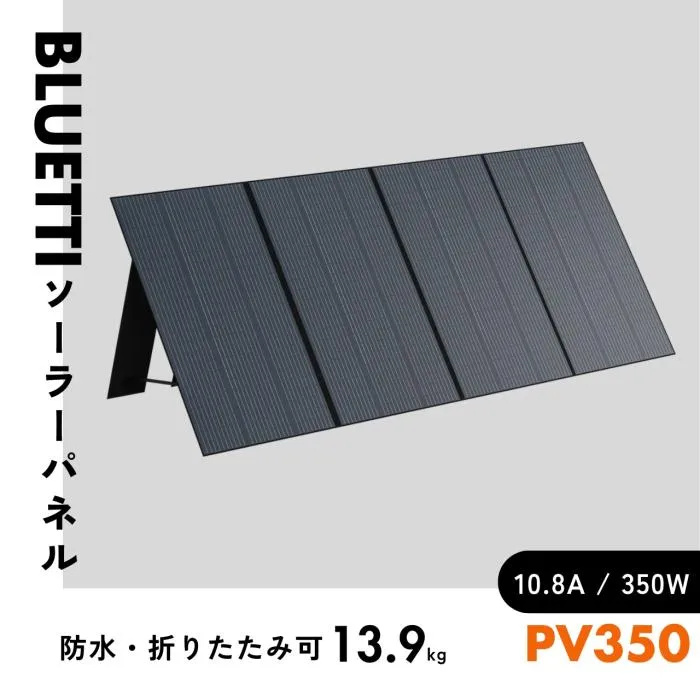 PV350