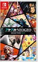 アケアカNEOGEO セレクション Vol.9 [Nintendo Switch]